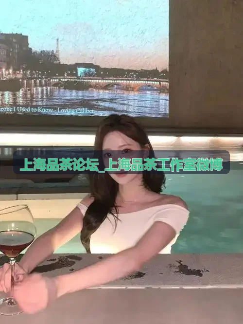 上海品茶论坛武夷岩茶老丛水仙干茶与朱泥壶实拍